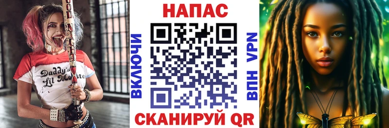 Купить наркоту Чишмы Кокаин A PVP ГАШИШ Мефедрон