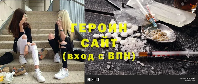 Какие есть наркотики Чишмы Alpha PVP  Cocaine  ГАШИШ  АМФЕТАМИН  Канабис 