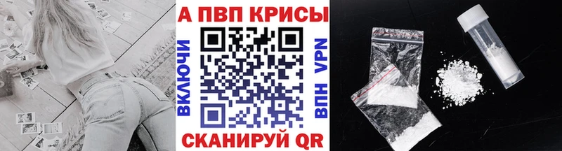 А ПВП крисы CK  Чишмы 