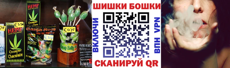 Canna-Cookies марихуана Чишмы