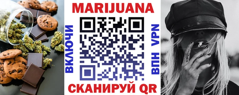 наркотики  Чишмы  Печенье с ТГК марихуана 