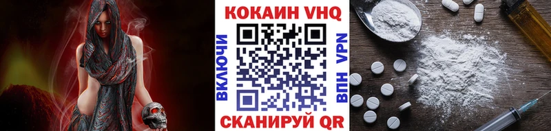 COCAIN Columbia  Чишмы 