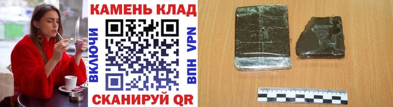 ГАШИШ 40% ТГК  Чишмы 