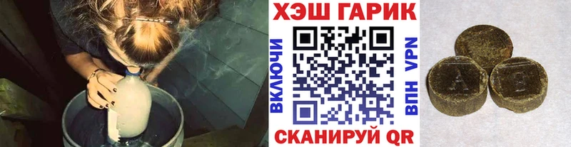 ГАШ Ice-O-Lator Чишмы