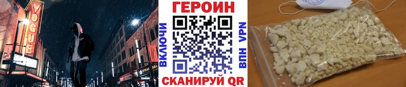 сколько стоит  Чишмы  ГЕРОИН герыч 