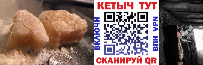 КЕТАМИН ketamine  сколько стоит  Чишмы 