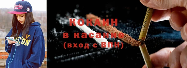 амфетамин Нефтекумск
