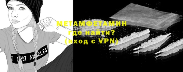 кокаин премиум Бежецк