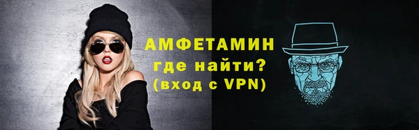 мяу мяу кристалл Нефтегорск