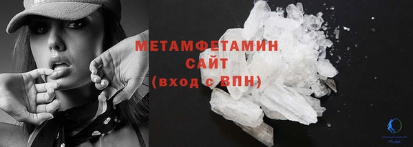 амфетамин Нефтекумск