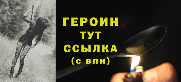 метамфетамин Надым
