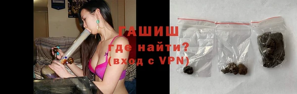 мяу мяу кристалл Нефтегорск