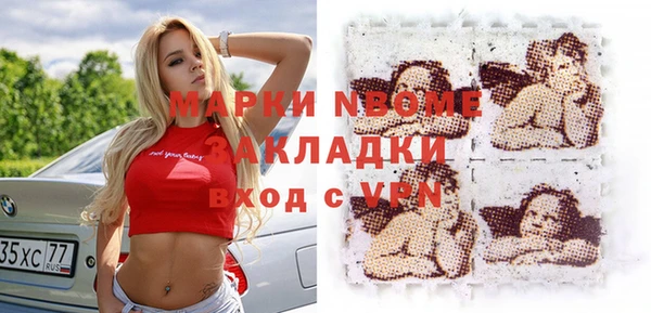 амфетамин Нефтекумск