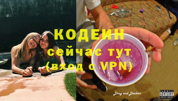 амфетамин Нефтекумск