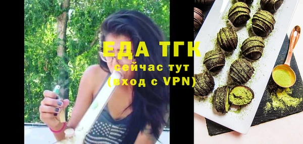мяу мяу кристалл Нефтегорск