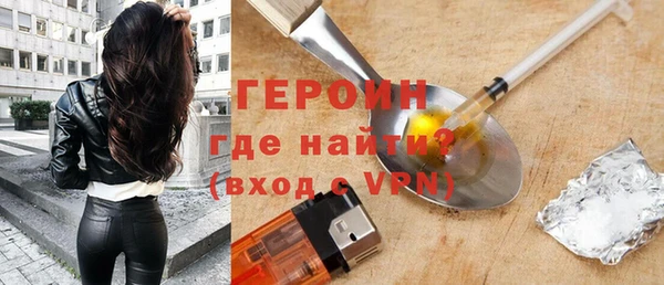 амфетамин Нефтекумск