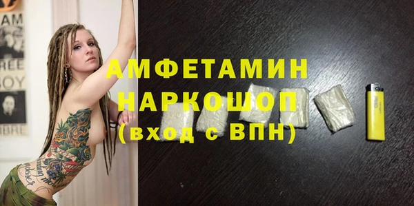амфетамин Нефтекумск