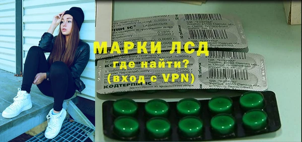 амфетамин Нефтекумск