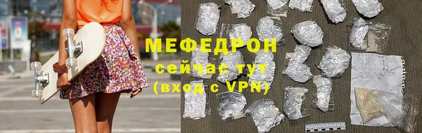 тгк Богородицк