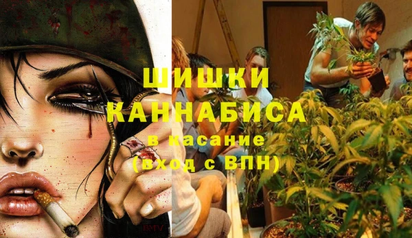 мяу мяу кристалл Нефтегорск