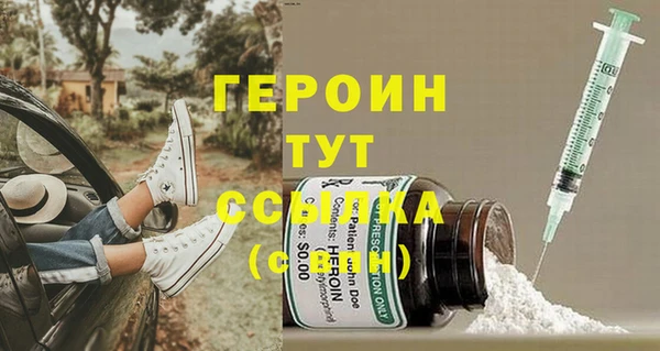 мяу мяу кристалл Нефтегорск