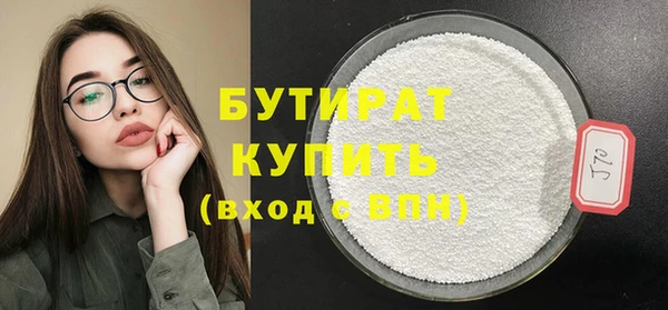 MDMA Новокубанск
