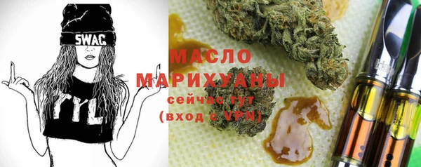 мескалин Белая Калитва