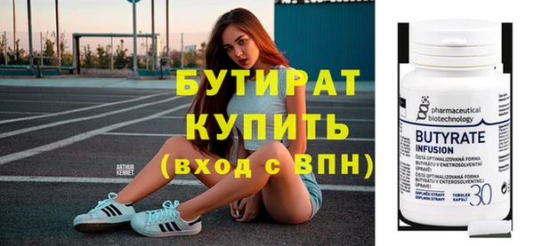 амфетамин Нефтекумск