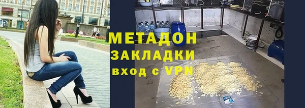 мяу мяу кристалл Нефтегорск