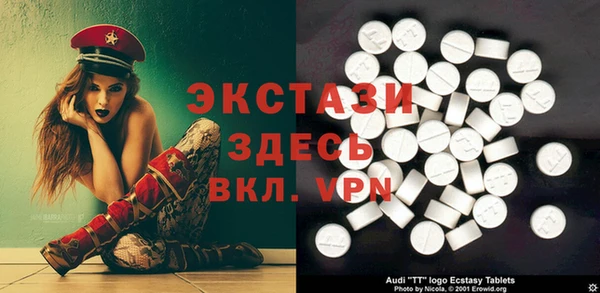 амфетамин Нефтекумск