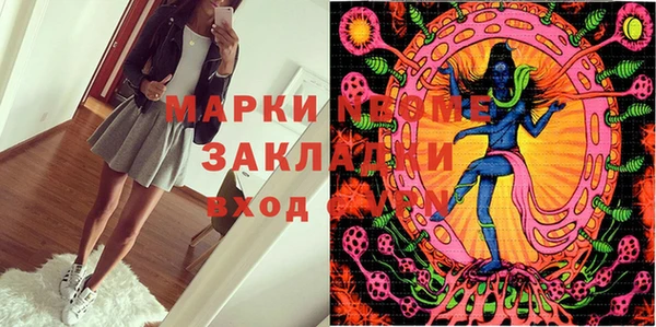 гашиш Нея