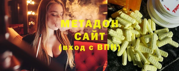 амфетамин Нефтекумск