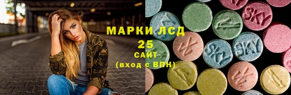 амфетамин Нефтекумск