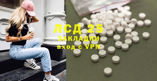 гашиш Нея