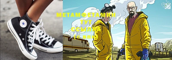 гашиш Нея