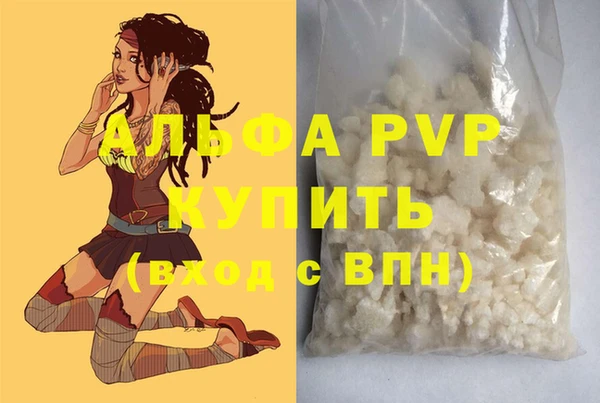 гашиш Нея