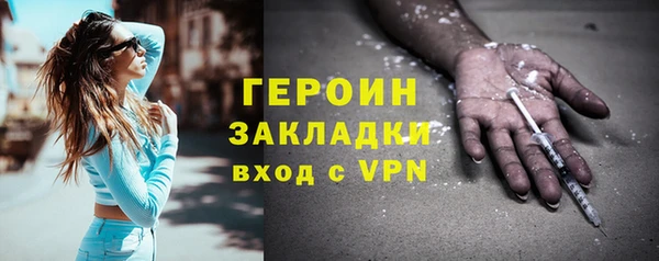 гашиш Нея