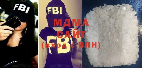 мяу мяу кристалл Нефтегорск