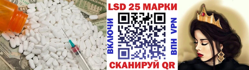 ОМГ ОМГ онион  Чишмы  LSD-25 экстази кислота 