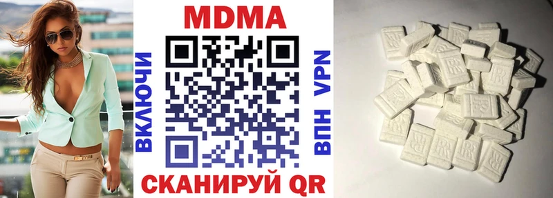 MDMA кристаллы  сколько стоит  Чишмы 