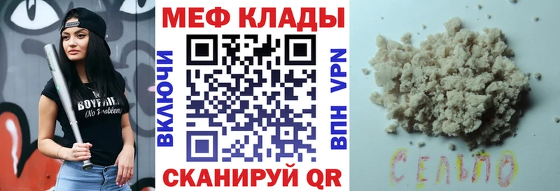 как найти наркотики  Чишмы  omg ТОР  МЕФ VHQ 