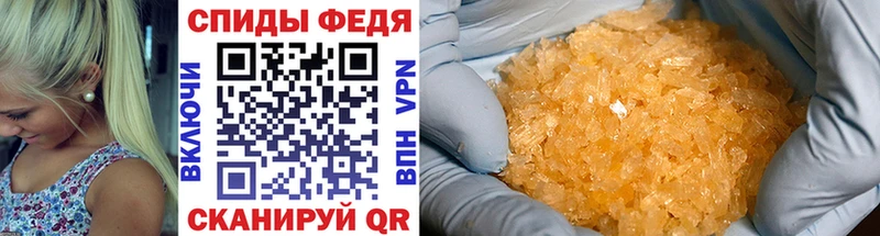 Первитин мет  Чишмы 