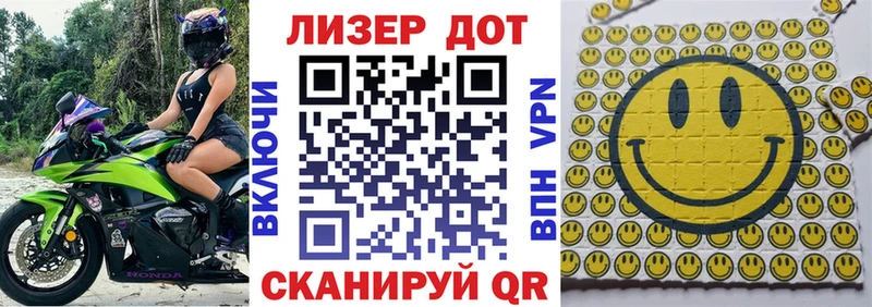 Марки NBOMe 1,8мг  что такое   Чишмы 